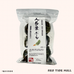 Farmer's 胡蘿蔔葉 草球 (6個)