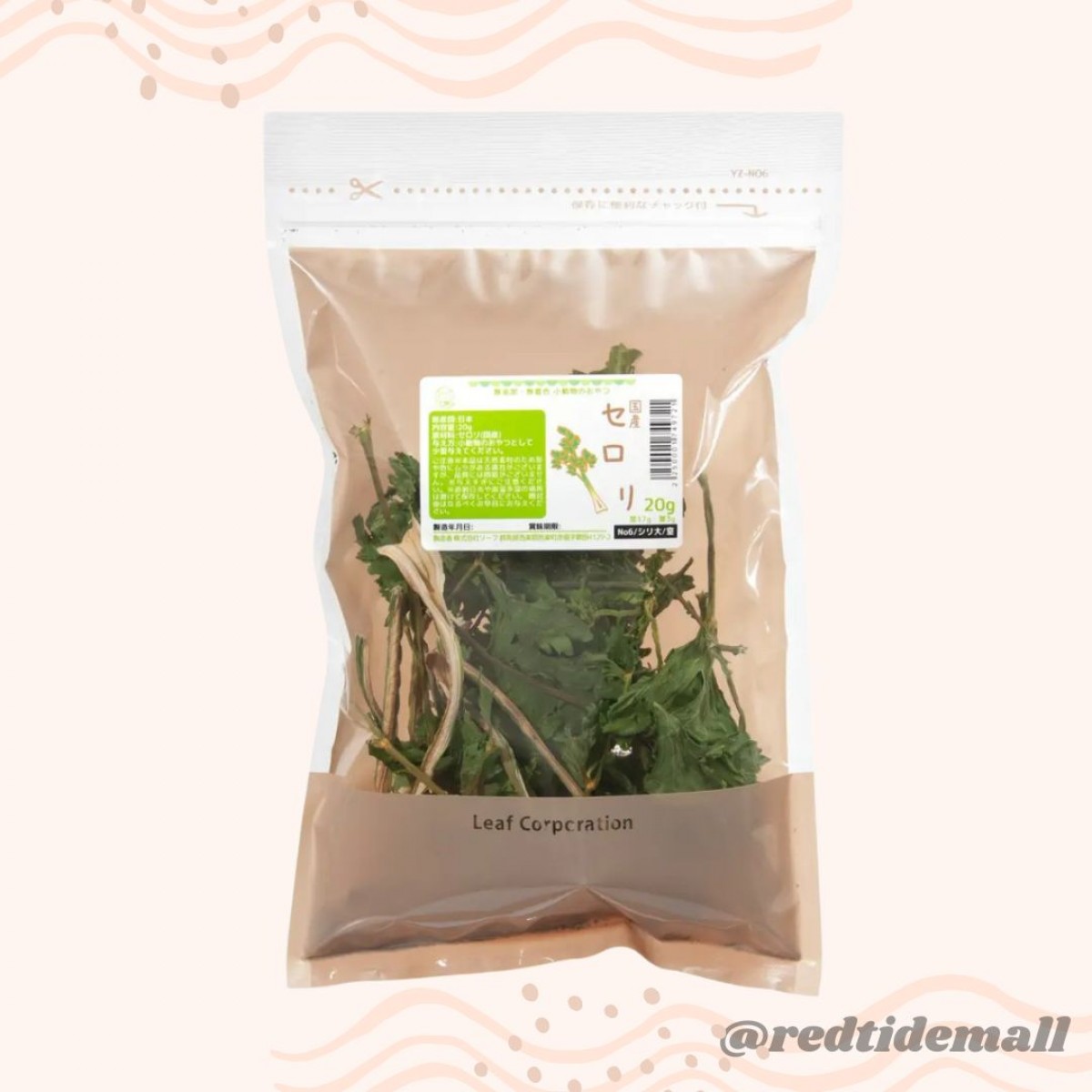 Leaf Corp 日本國產 西洋芹 20g 小動物零食 乾燥蔬菜 無添加 無色素