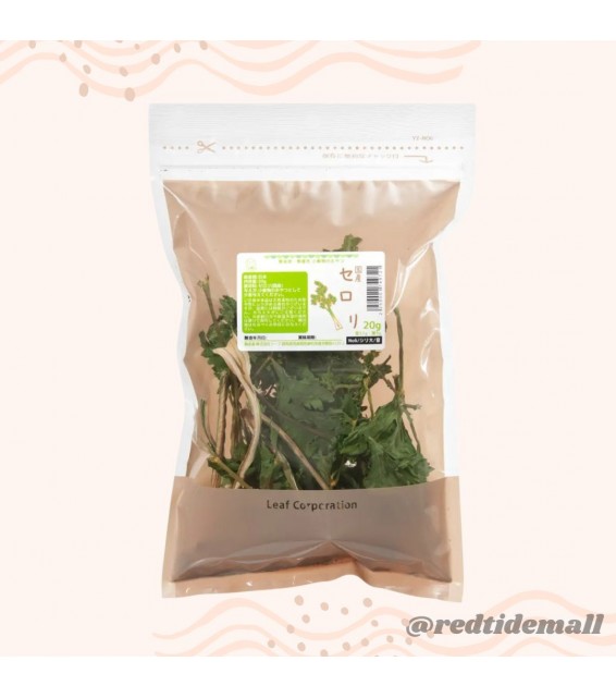 Leaf Corp 日本國產 西洋芹 20g 小動物零食 乾燥蔬菜 無添加 無色素