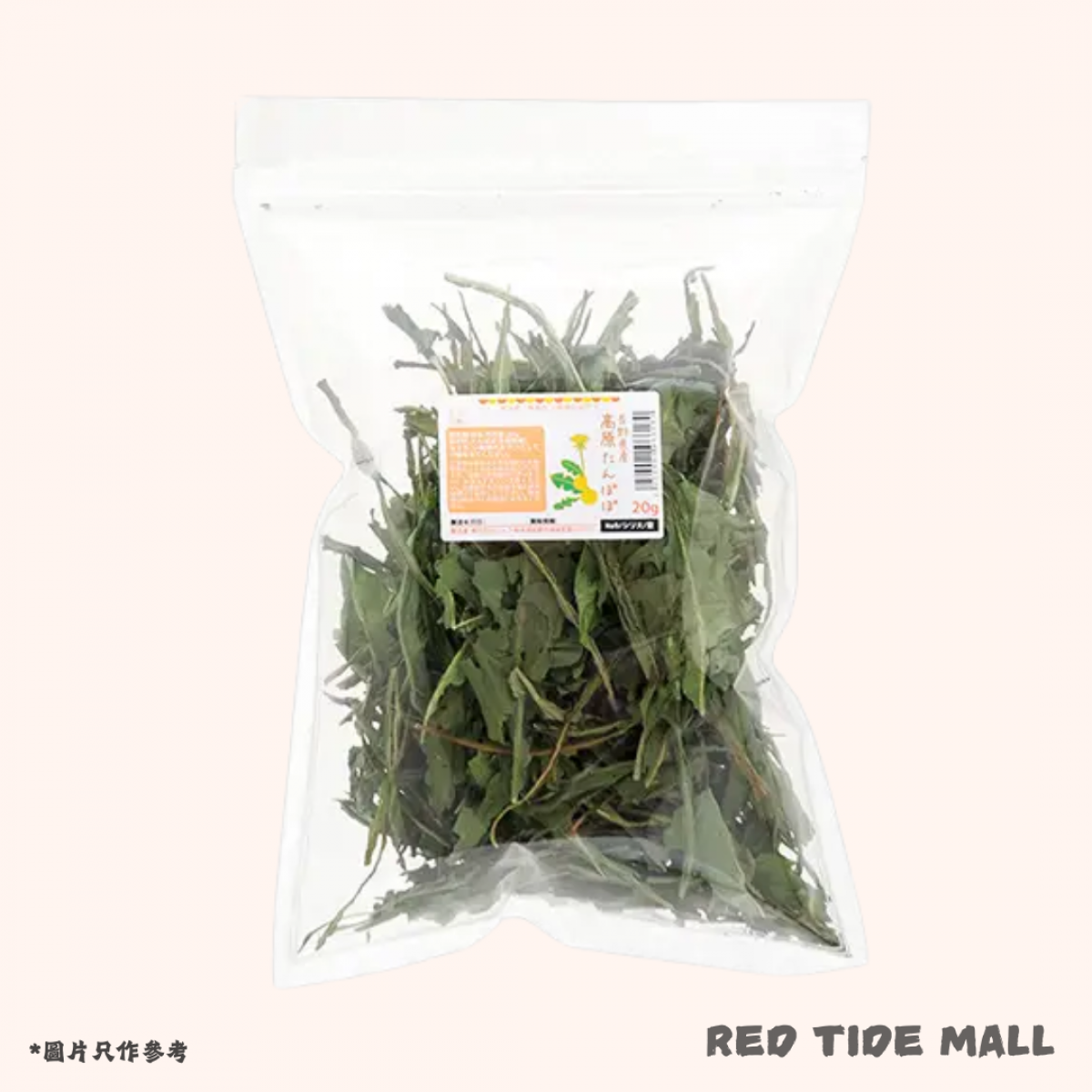 [預購] Leaf Corp 長野縣產 高原蒲公英葉 20g 小動物零食 日本國產 無添加 無著色