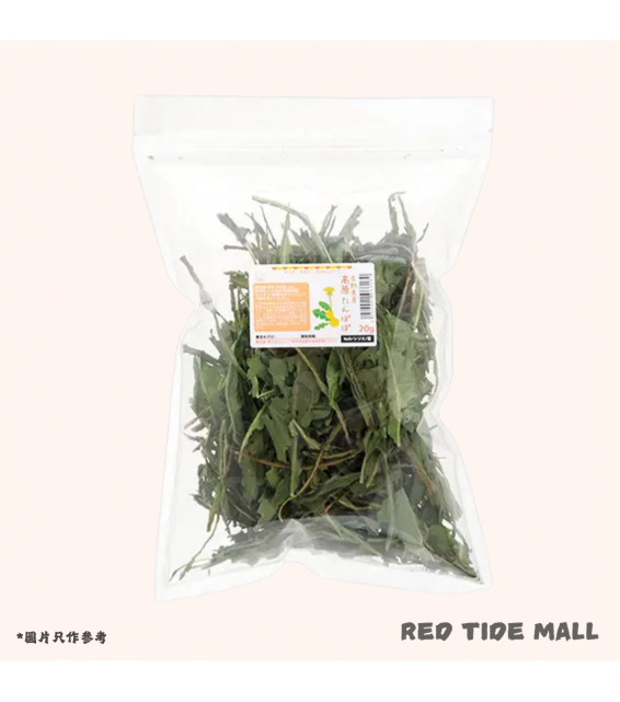 [預購] Leaf Corp 長野縣產 高原蒲公英葉 20g 小動物零食 日本國產 無添加 無著色