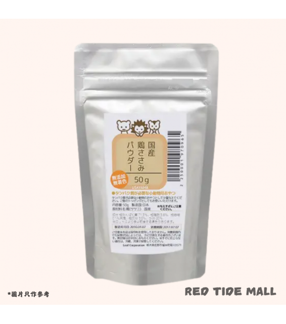 [預購PET] Leaf Corp 國產雞胸肉粉 50g 補充蛋白質