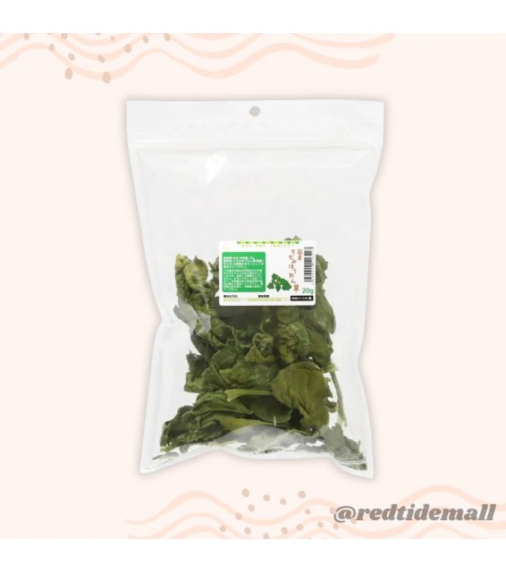 Leaf Corp 日本國產 皺葉菠菜 20g 小動物零食 無添加 無色素