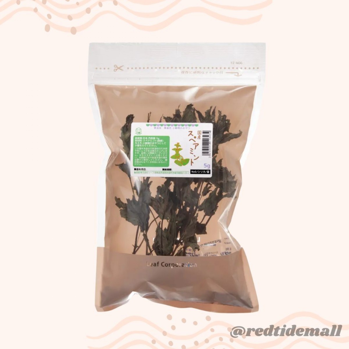 Leaf Corp 日本國產 香薄荷 5g 小動物零食 無添加 無色素