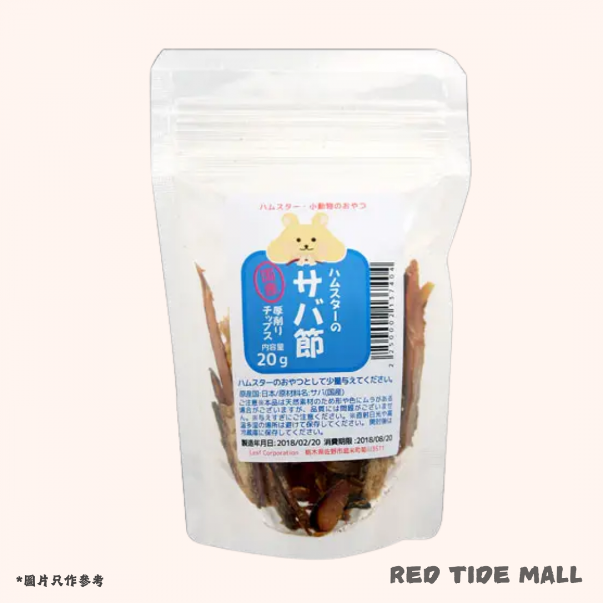 [預購PET] Leaf Corp 鯖魚厚切片 20g 無添加 無着色