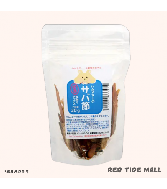 [預購PET] Leaf Corp 鯖魚厚切片 20g 無添加 無着色