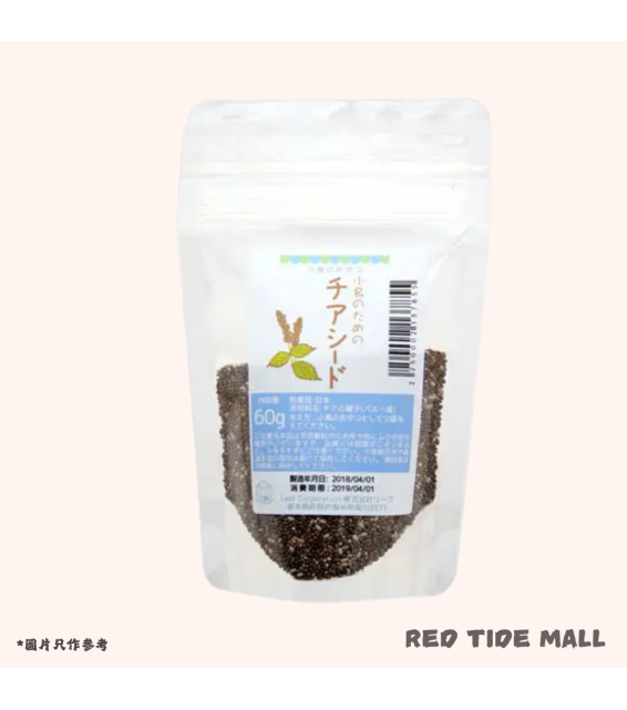 Leaf Corp 奇亞籽 60g 無添加 無著色