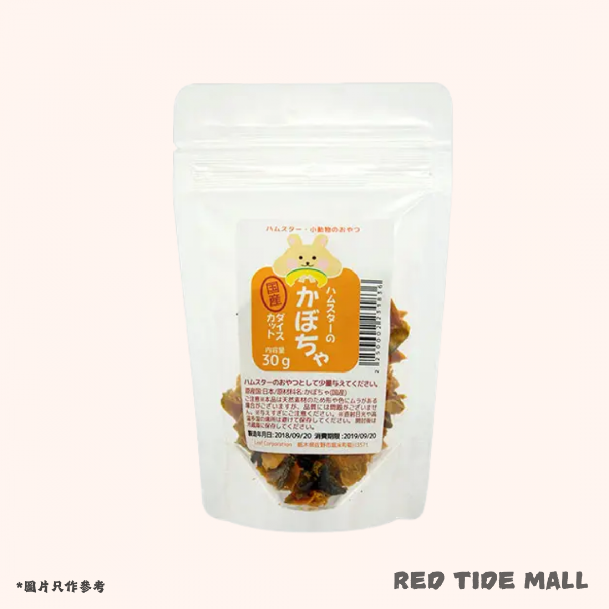 [預購PET] Leaf Corp 南瓜切丁30g 無添加 無着色
