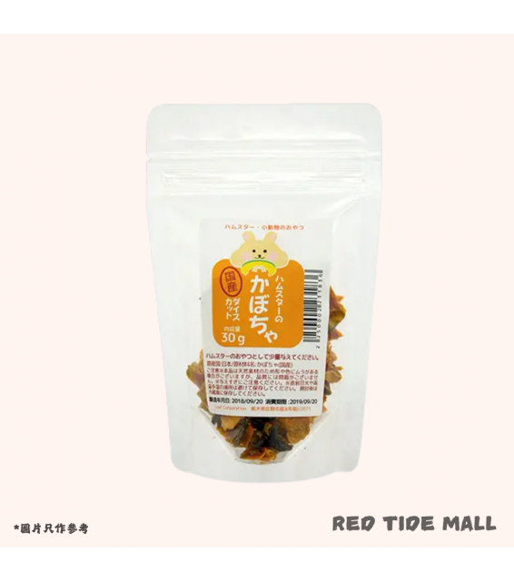 [預購PET] Leaf Corp 南瓜切丁30g 無添加 無着色