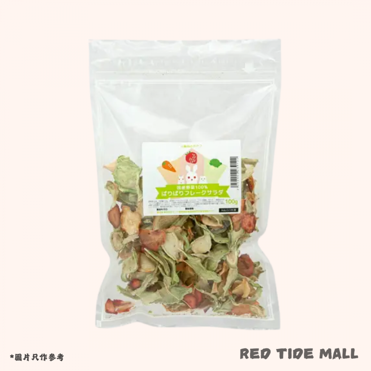 [預購PET] Leaf Corp 100% 日本蔬菜脆片沙律 小動物零食100g 無添加 無色素