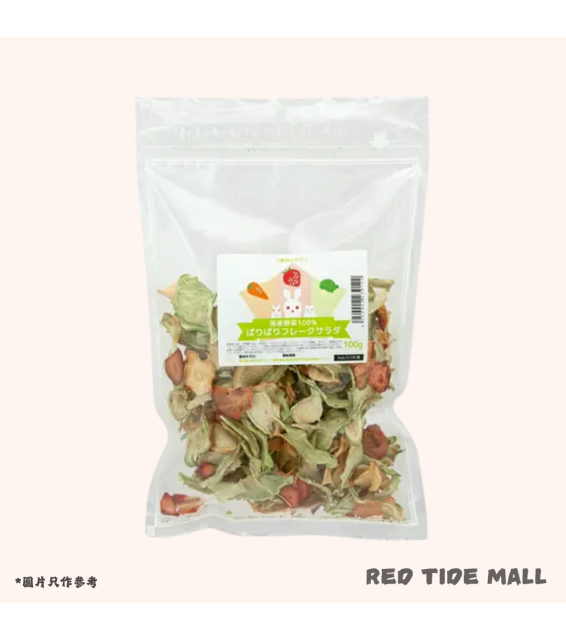 [預購PET] Leaf Corp 100% 日本蔬菜脆片沙律 小動物零食100g 無添加 無色素