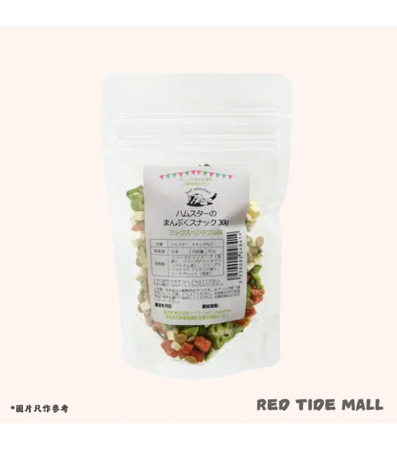 [預購PET] Leaf Corp 乳酪雜菜零食 30g 倉鼠 小動物零食