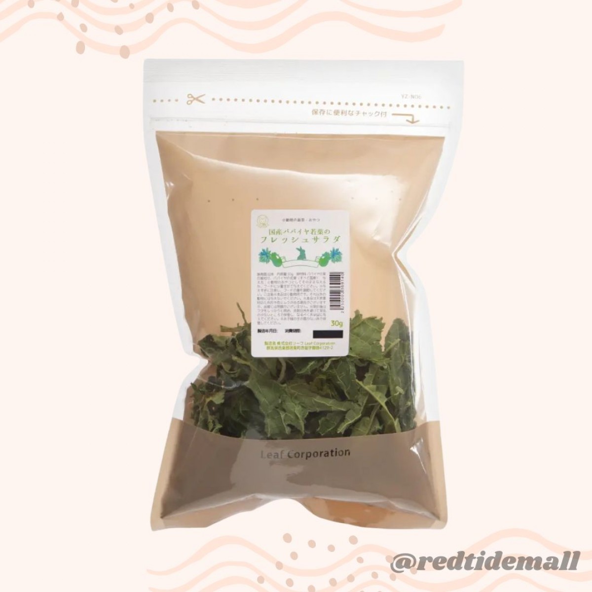 Leaf Corp 日本國產 木瓜嫩葉蔬菜沙律 30g 副食 無添加 無色素