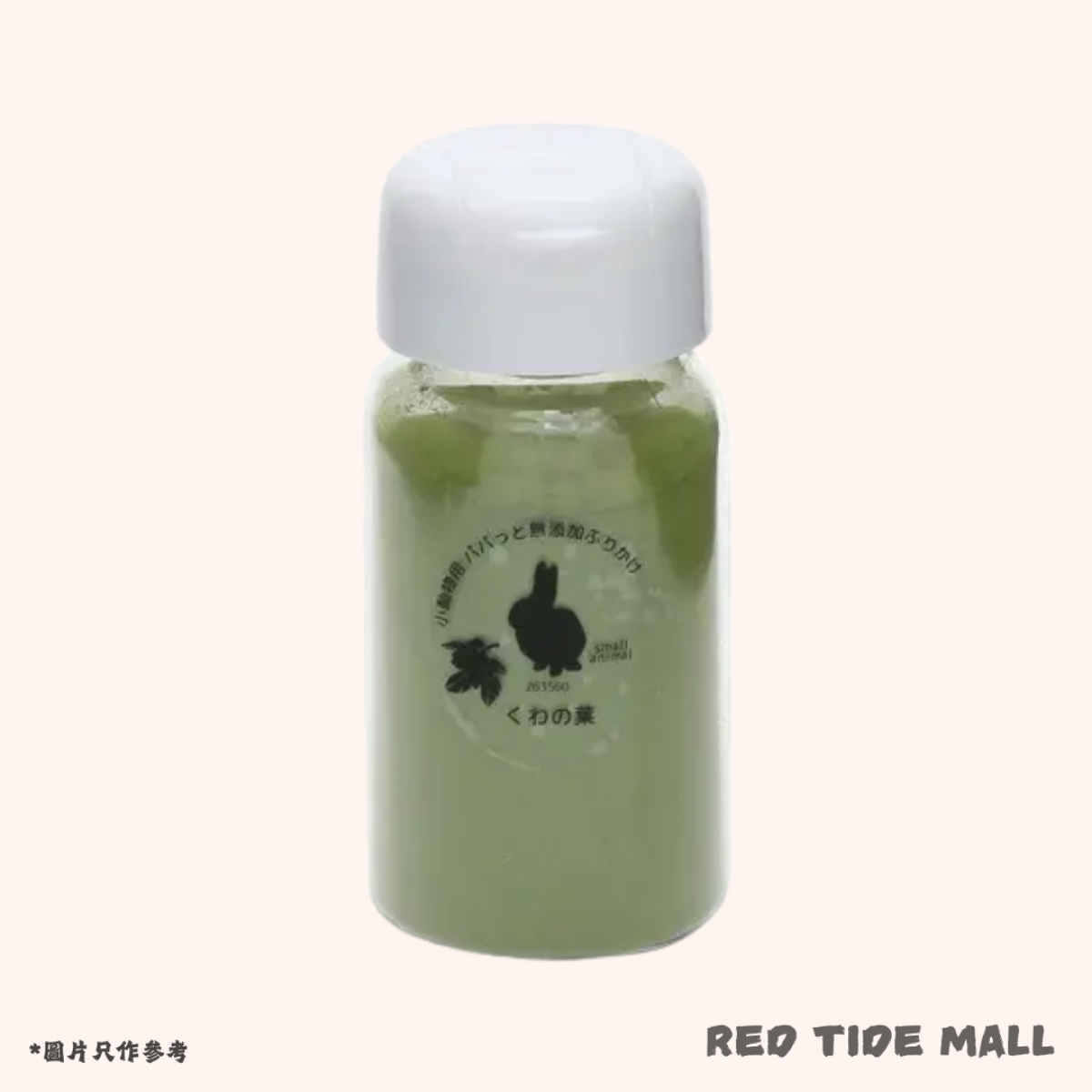 Leaf Corp 日本產 桑葉拌料50g 瓶裝 小動物零食 無添加 無色素