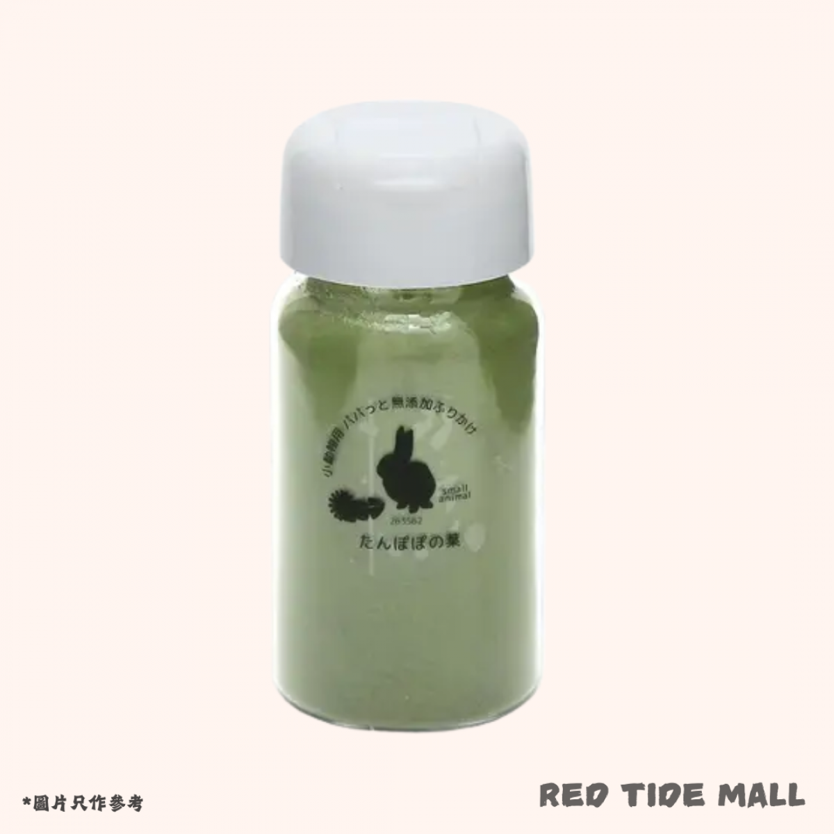 [預購PET] Leaf Corp 長野縣產 蒲公英葉拌料30g 瓶裝 小動物零食 無添加 無色素