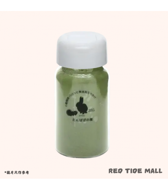 [預購PET] Leaf Corp 長野縣產 蒲公英葉拌料30g 瓶裝 小動物零食 無添加 無色素