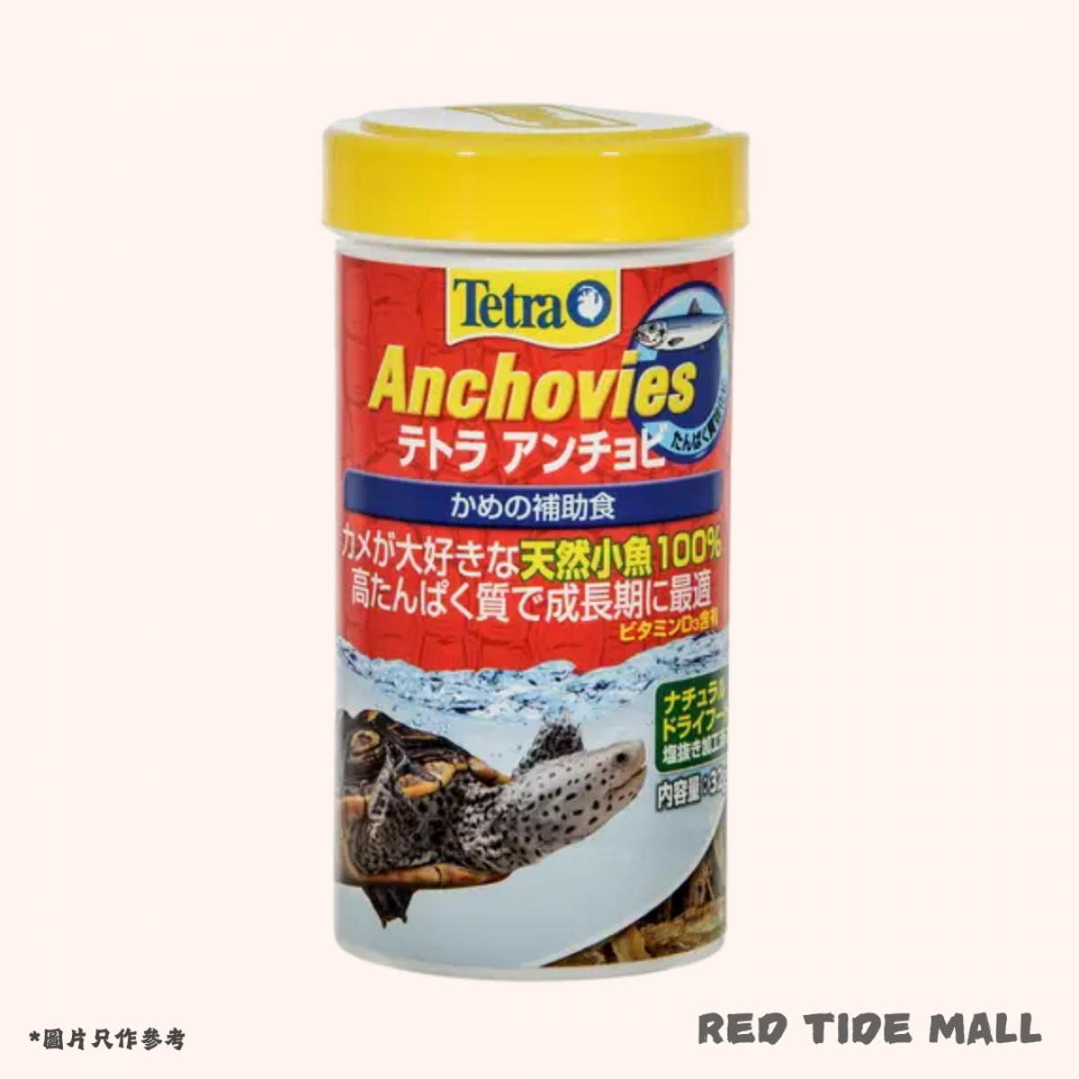 Tetra Anchovirs 德彩 天然小魚乾 32g