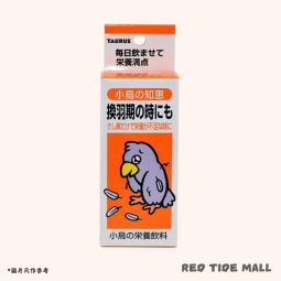 Taurus 小鳥換羽期營養飲料 30ml 含蜂王乳