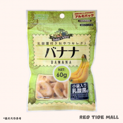 [預購PET] Arata 香蕉乾 60g 小動物零食 (含乳酸菌)