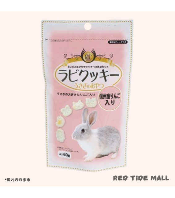 Arata 蘋果餅乾 60g 小動物零食