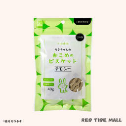 [預購PET] Arata 提摩西餅乾條 40g 兔兔零食 無小麥粉 無麩質