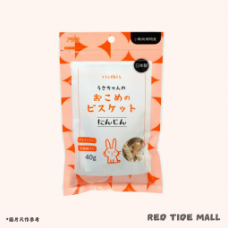 [預購PET] Arata 紅蘿蔔餅乾條 40g 兔兔零食 無小麥粉 無麩質