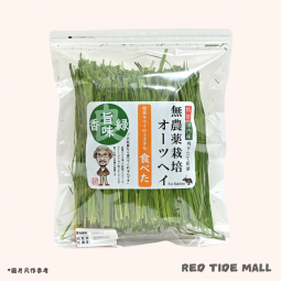 Rabbit's 無農藥 純天然國產 燕麥草 70g (2026.03產)