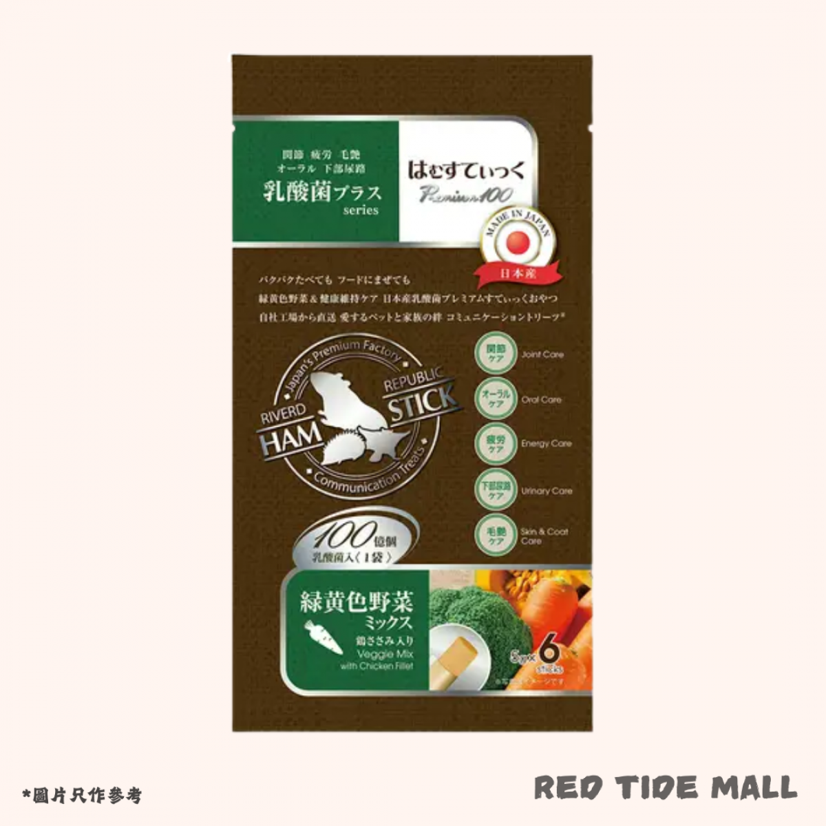 RIVERD REPUBLIC 唧唧膏糧 雞肉黃綠色野菜配乳酸菌 (5gx6條)