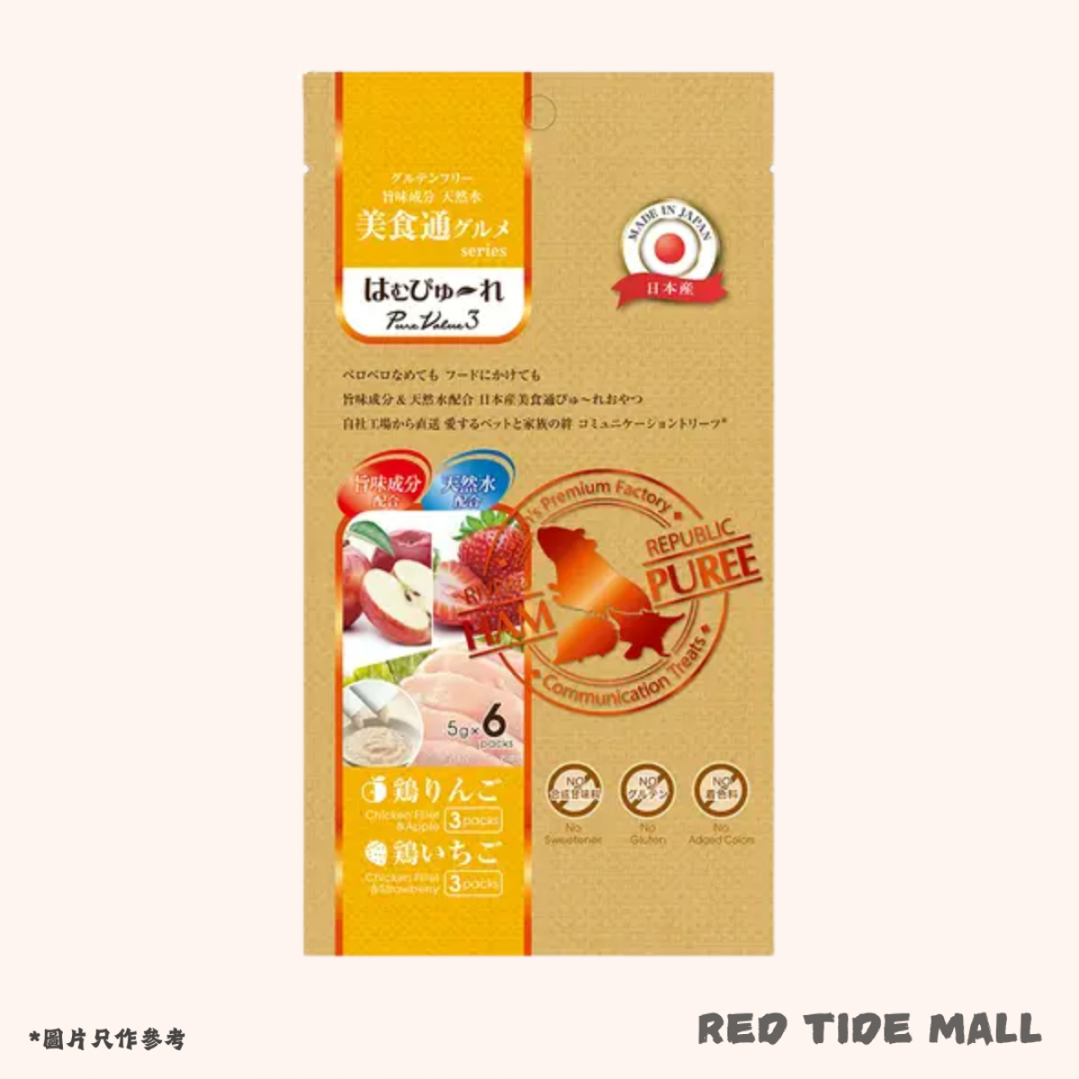 RIVERD REPUBLIC 唧唧膏糧 雞肉蘋果 雞肉草莓 (5gx6條)