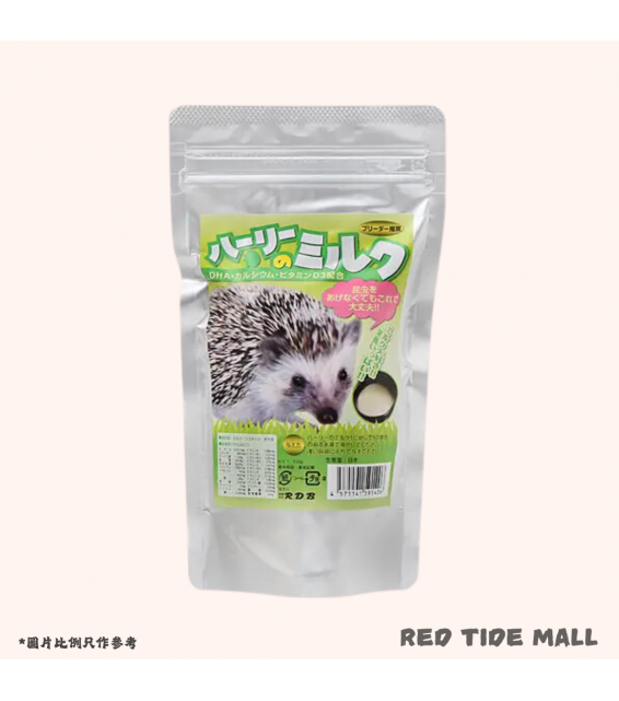 [預購PET] R.D.B 剌蝟奶粉 Harley's Milk 150g