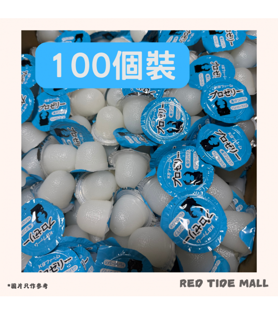 KB FARM 昆蟲 硬質型果凍 16g (100個) 鍬形蟲/獨角仙用 高蛋白配方 繁殖適用