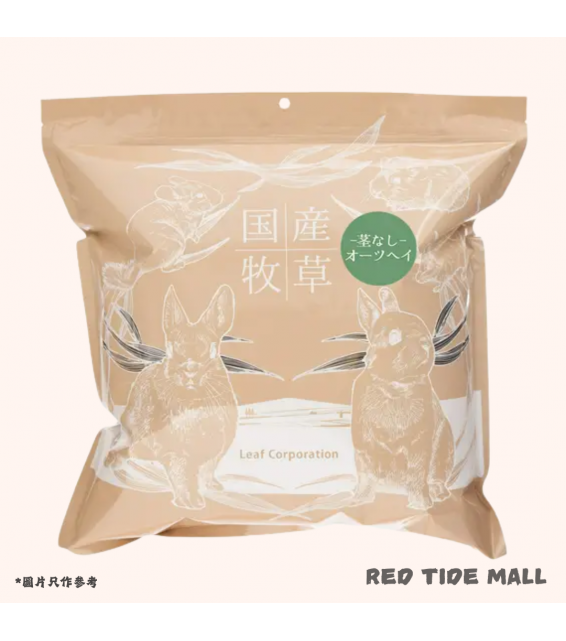Leaf Corp 日本2026年產 燕麥牧草無莖型 100g 兔子 天竺鼠用