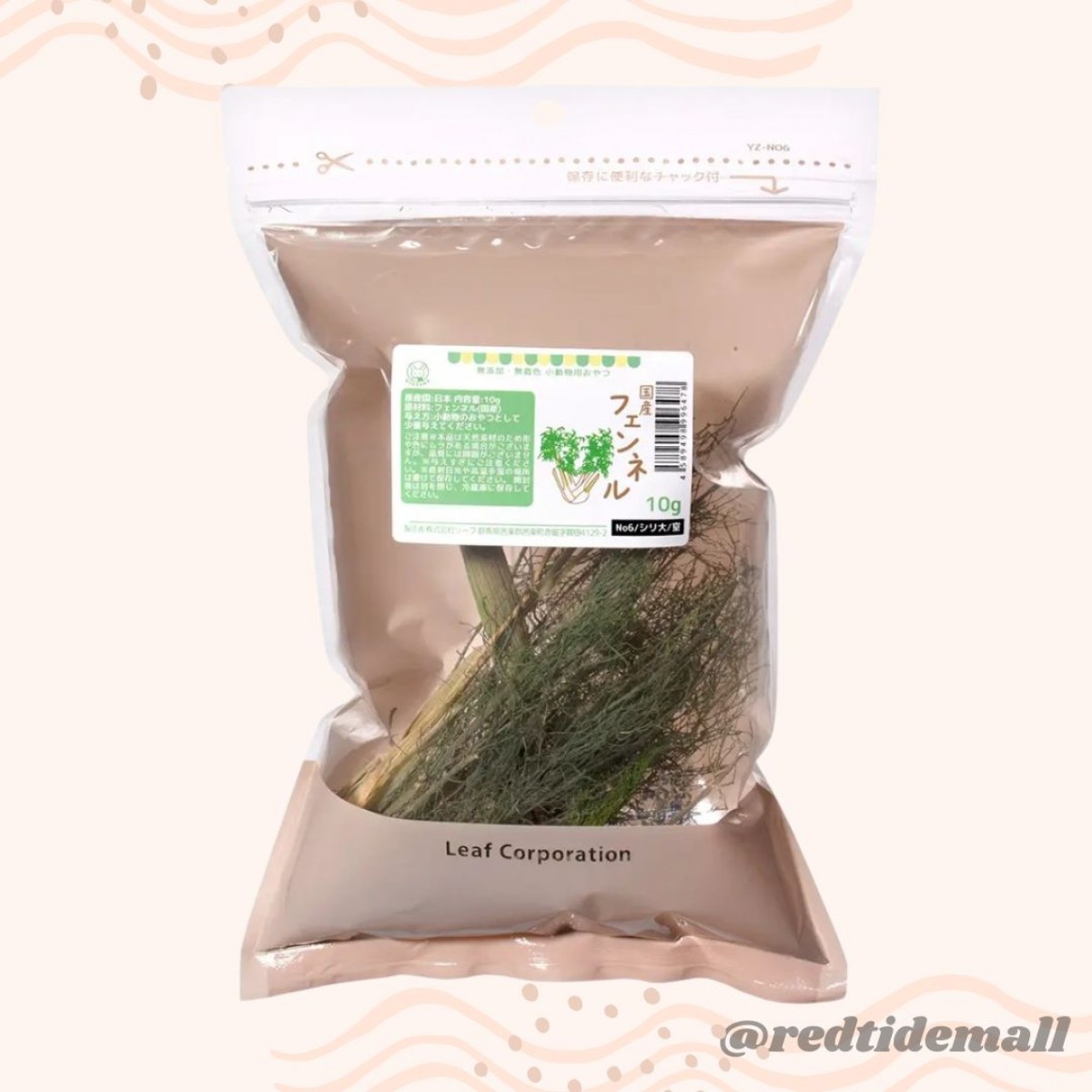 Leaf Corp 日本國產 茴香 10g 小動物零食 無添加 無色素