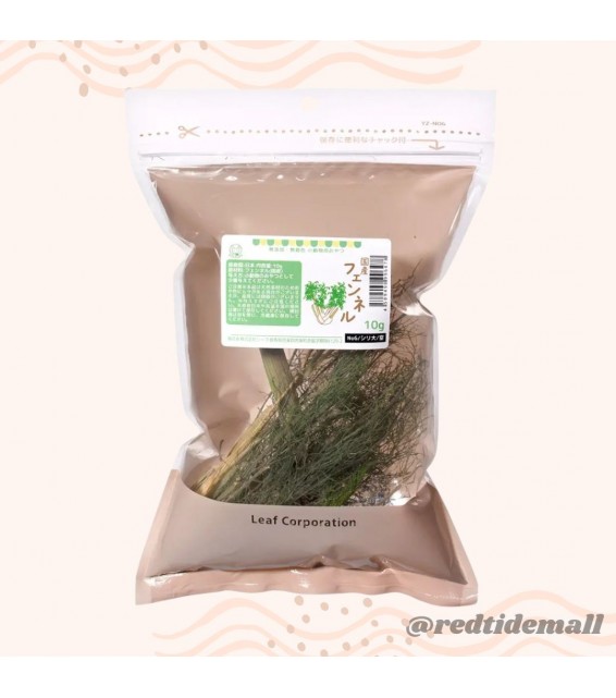 Leaf Corp 日本國產 茴香 10g 小動物零食 無添加 無色素