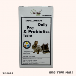 Petive Life Pre&Probiotics 小動物專用天然益生丸 60粒