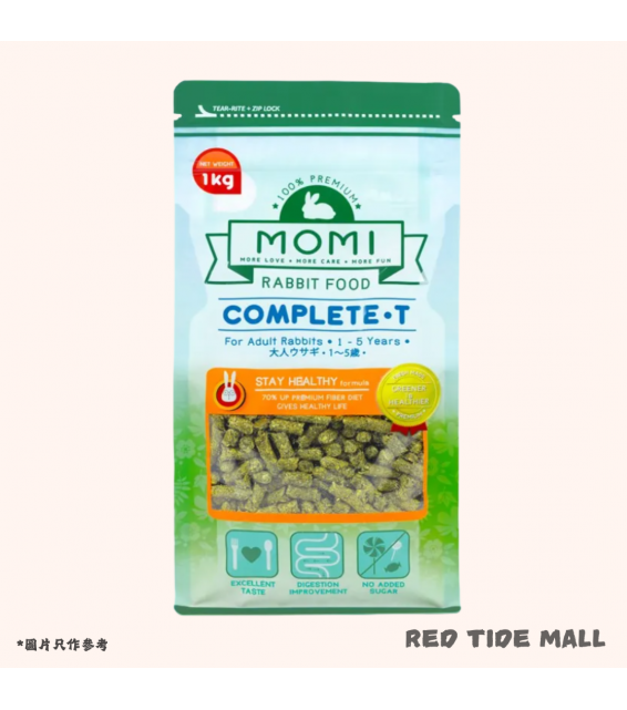 [預購PET] MOMI Premium Complete T 成年兔糧 天然全T 1kg
