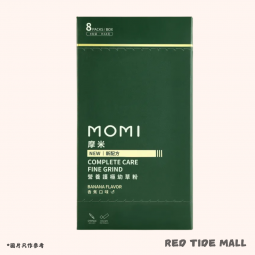 Momi Complete Care 營養護極幼草粉 香蕉味64g (獨立包裝)