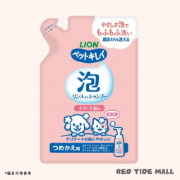 Lion 獅王 寵物洗髮泡泡補充裝 180ml 100%植物性清潔成分 