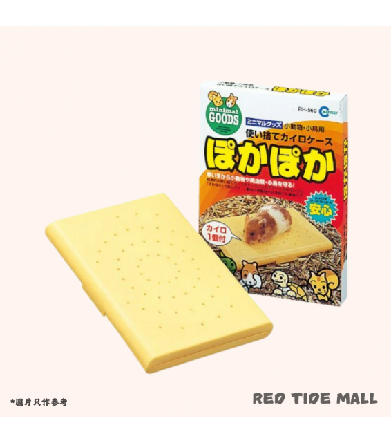 Marukan 保暖板 倉鼠 小動物用