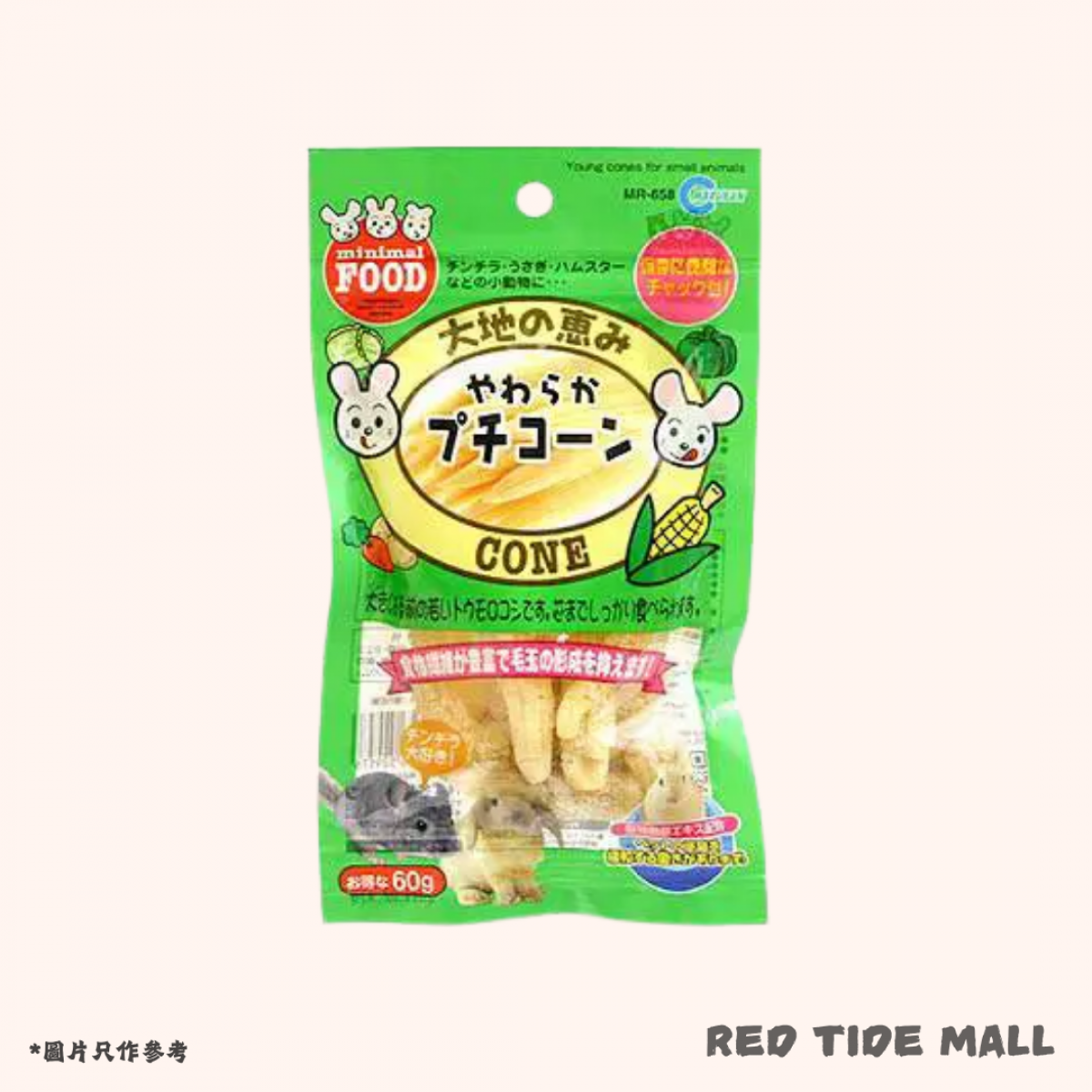 Marukan 粟米筍小動物零食 60g