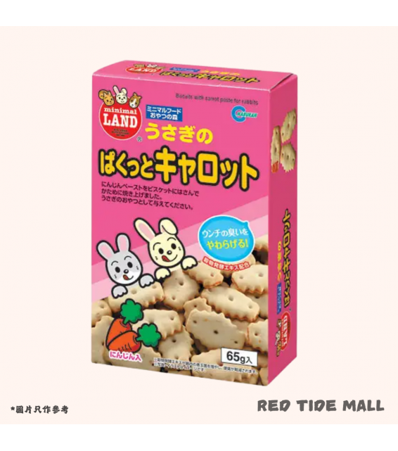 Marukan 胡蘿蔔味夾心餅乾 65g (紅盒)
