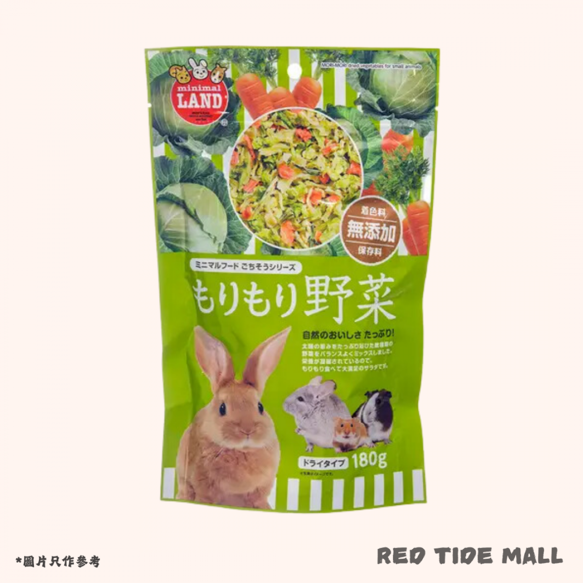 Marukan 天然蔬菜營養小食 180g