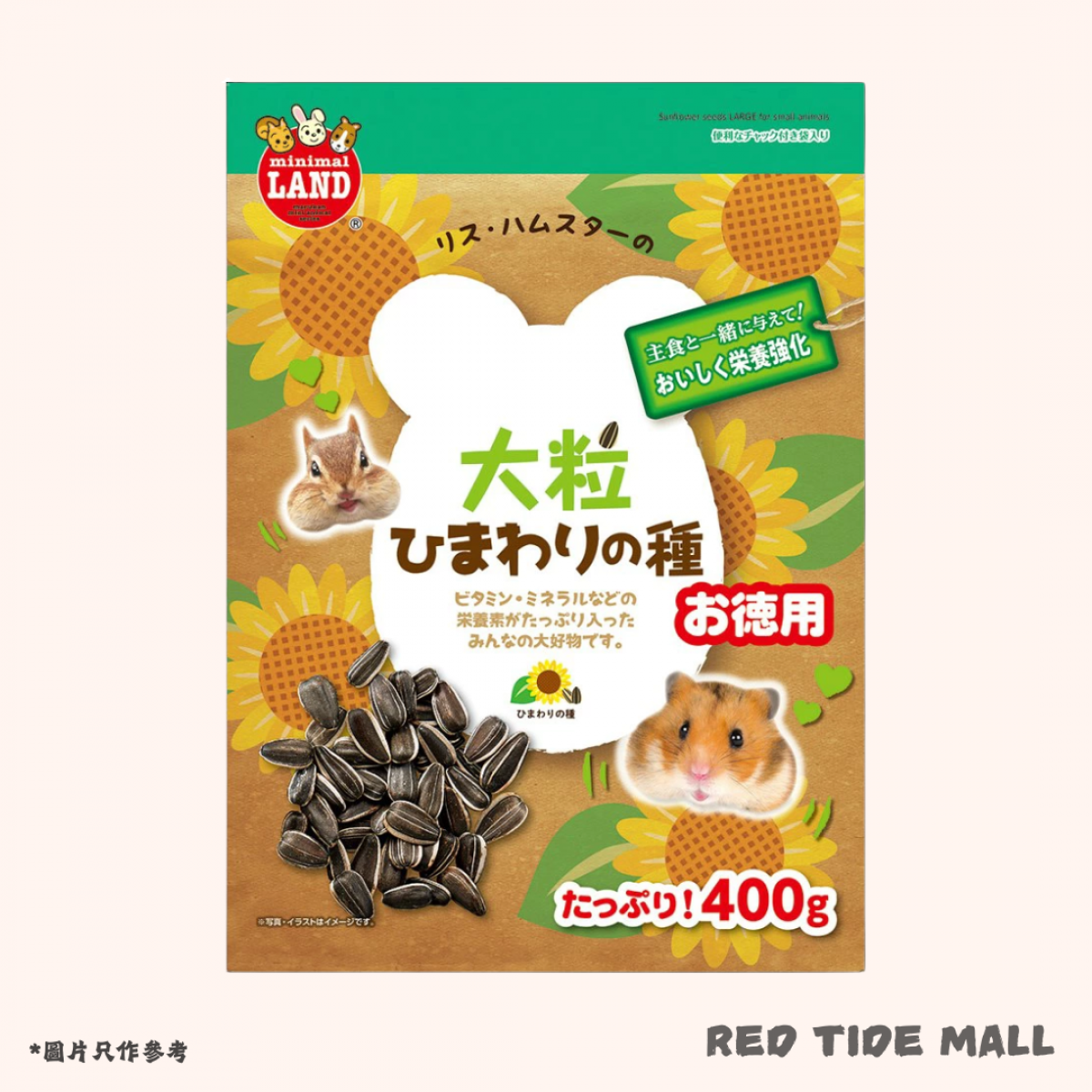 Marukan 天然大粒葵瓜子美食 400g