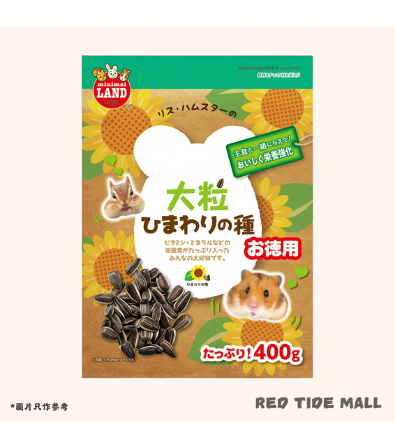 Marukan 天然大粒葵瓜子美食 400g