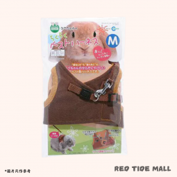 Marukan 兔用胸帶連拖帶 M