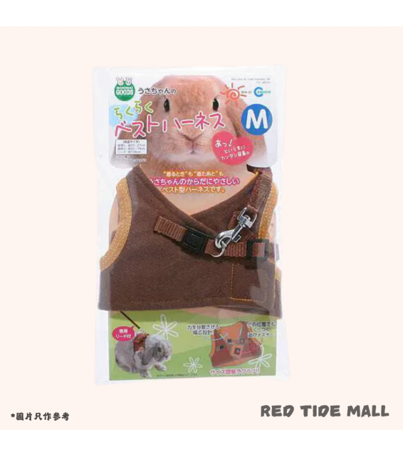 Marukan 兔用胸帶連拖帶 M