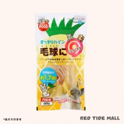 Marukan 小動物去毛球 菠蘿條 60g