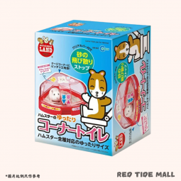 Marukan 倉鼠三角形雙門廁所 (紅色)