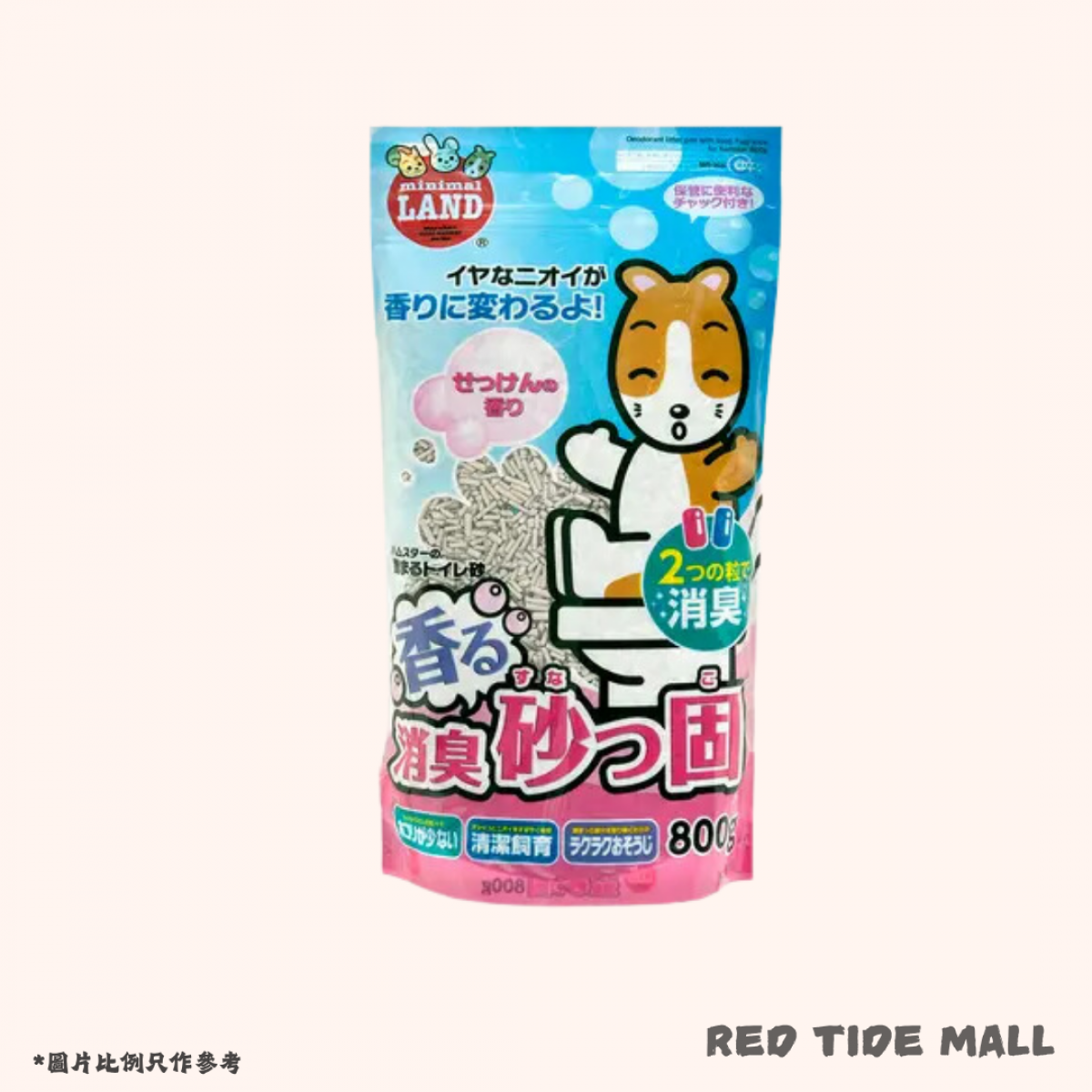 Marukan 香型除臭砂 廁砂 800g