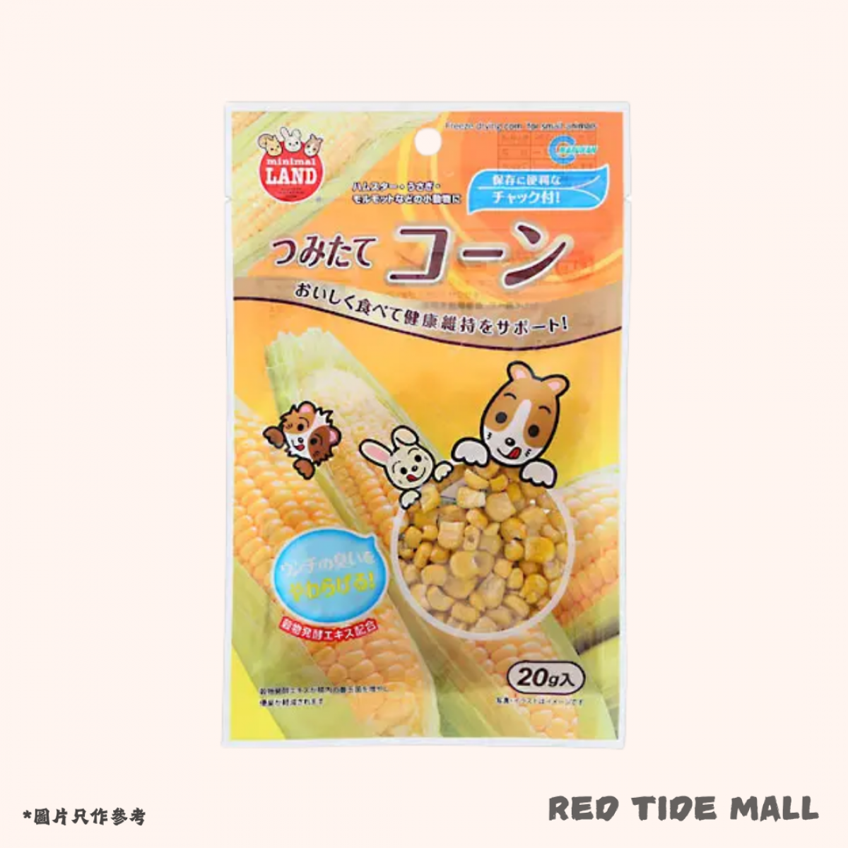 [預購PET] Marukan 新鮮採摘粟米乾 20g